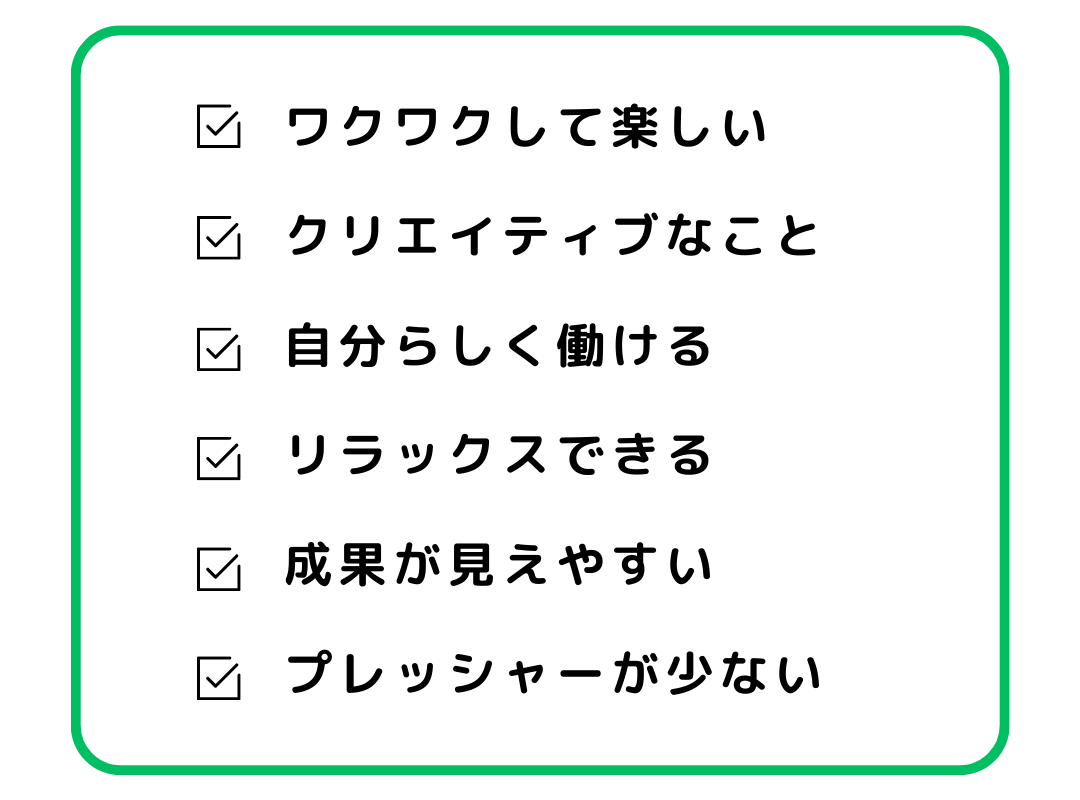【ISFP-A / ISFP-T】性格の違いと相性まとめ - 16性格辞典